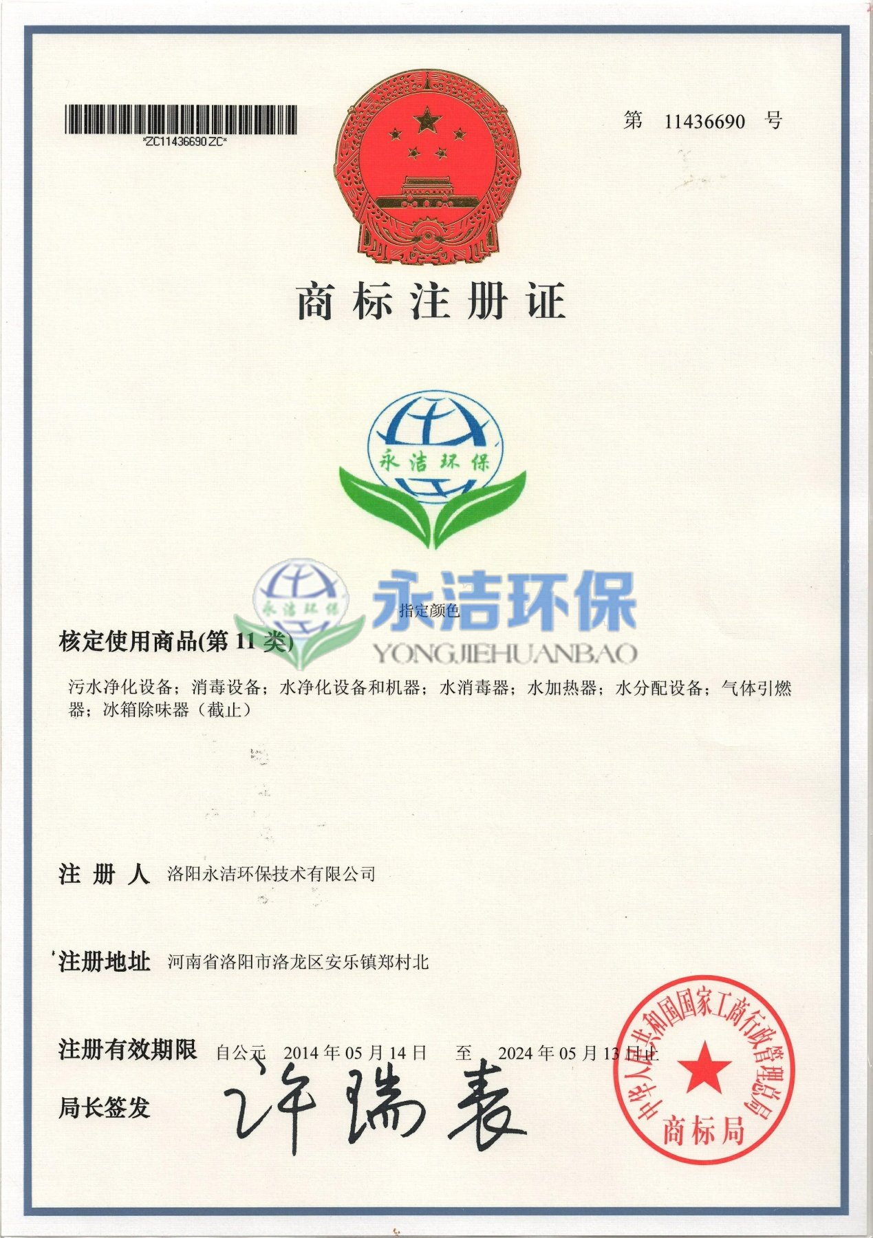 &#72;&#74;&#67;&#40644;&#37329;&#22478;