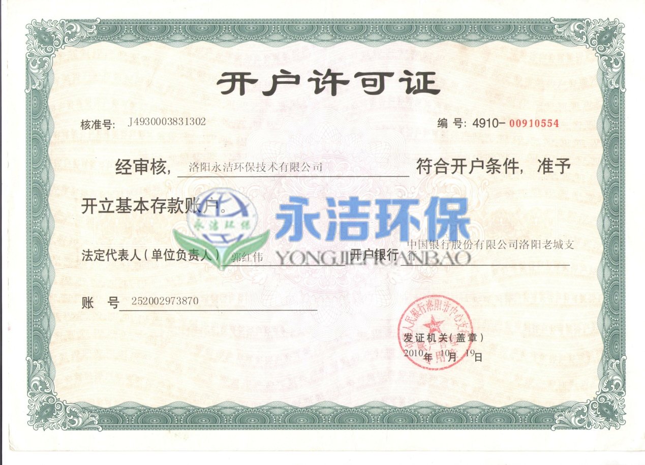 &#72;&#74;&#67;&#40644;&#37329;&#22478;